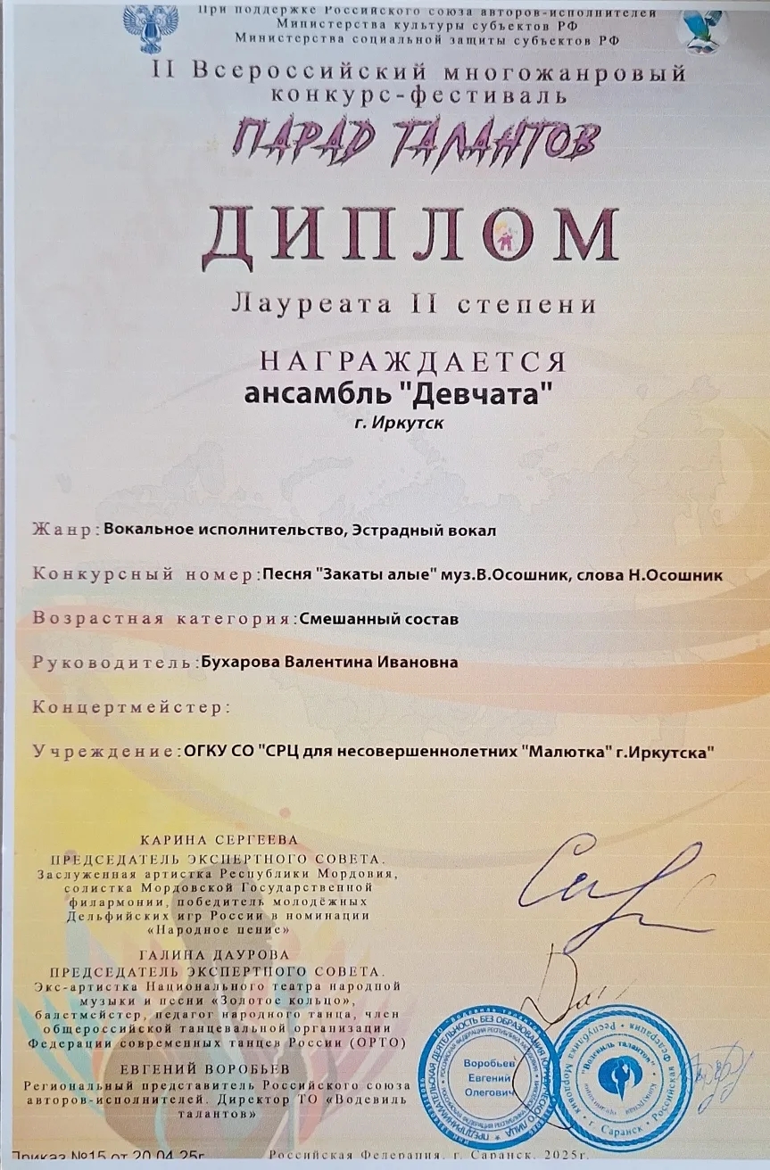 IMG 20260513 113440 996