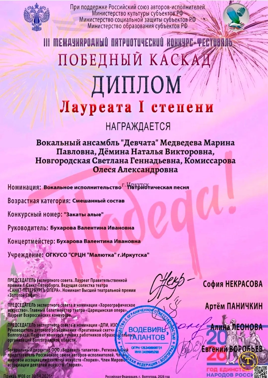 IMG 20260513 113444 417
