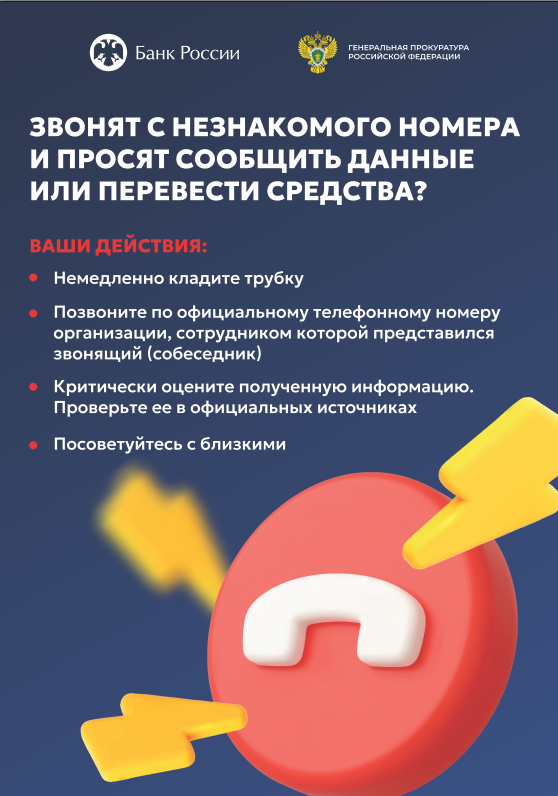 25.07.25 12.34.23