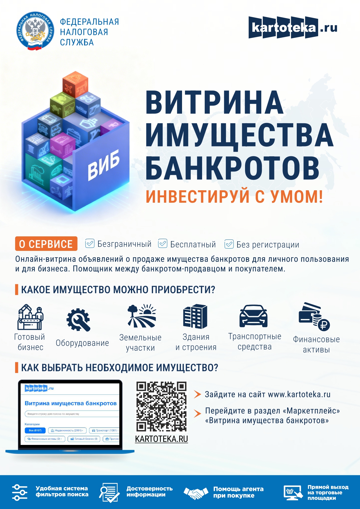 4 Печать page 0001