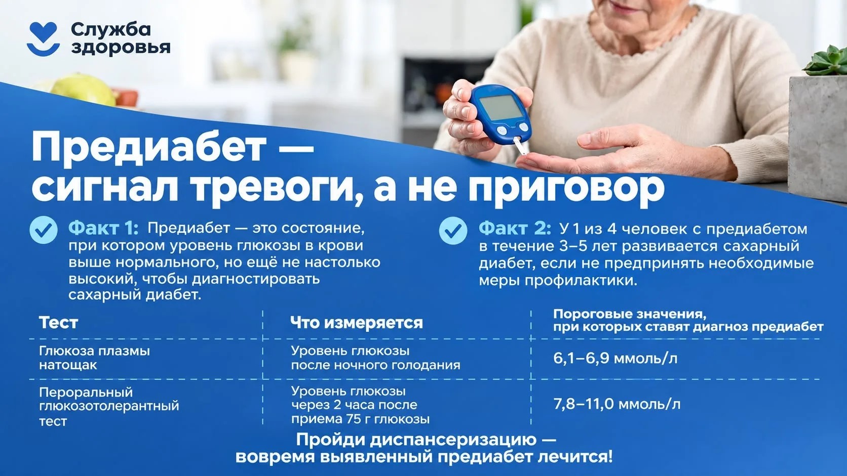 90975091 2171 4838 9fc6 25a62c676810