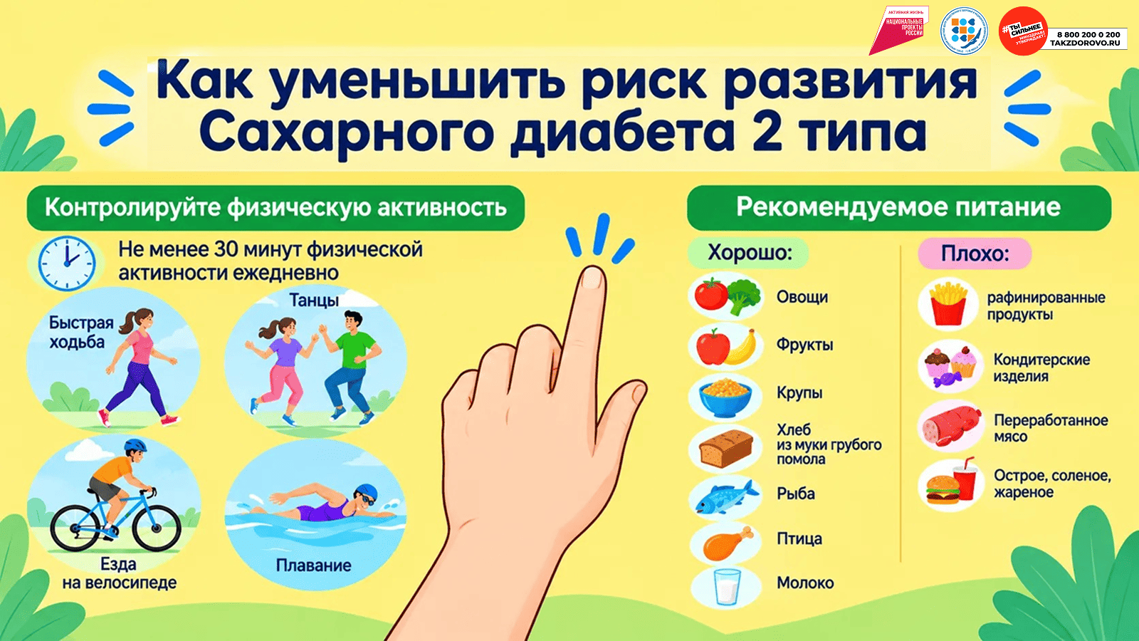 24.08 1