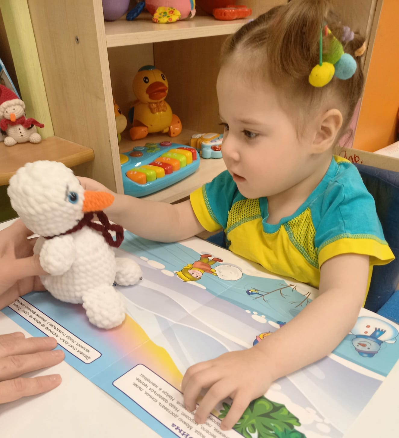 имени1