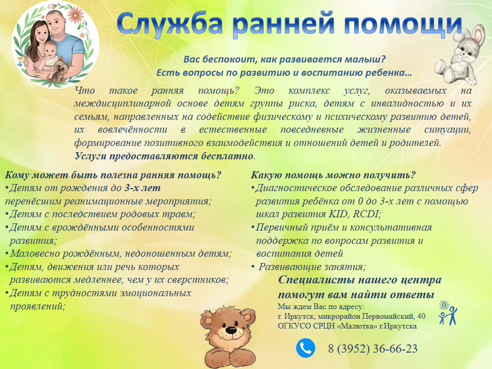 о срп 02.04 1