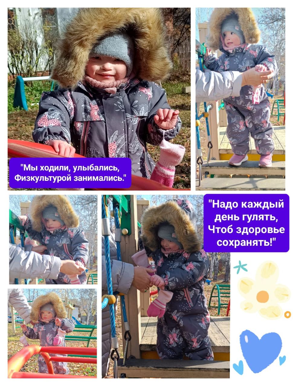 photo 2024 10 23 13 42 32
