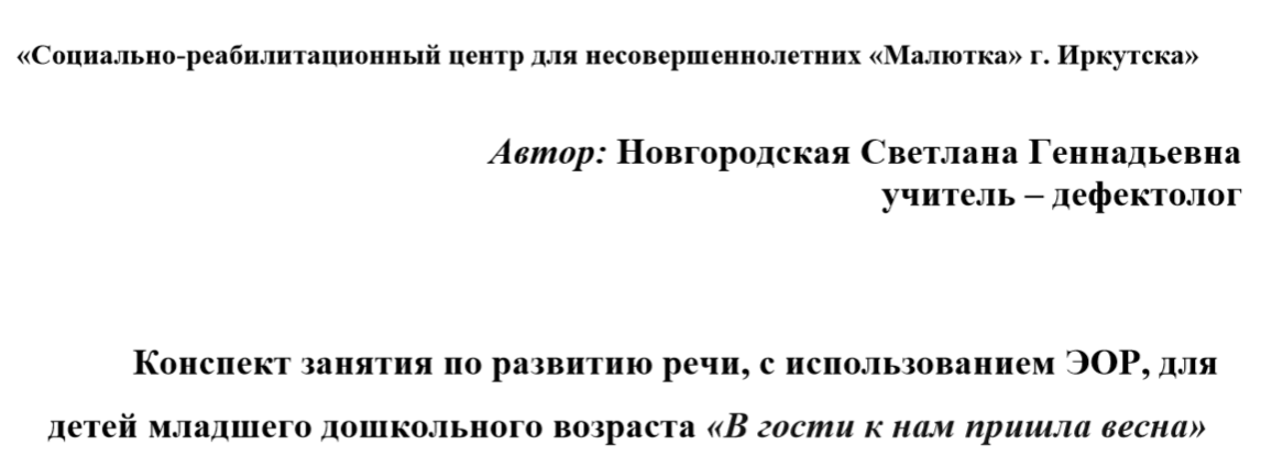 2024 10 02 10 58 58