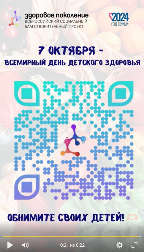 03 10 2024 115500
